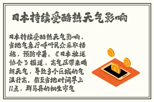 班长把衣服脱了让我摸胸