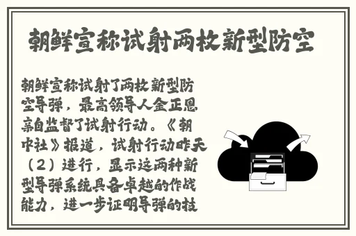 热门事件黑料网爆热点