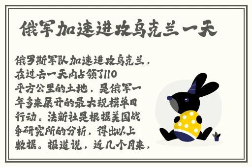 第八章婚后走绳湿漉漉的花X